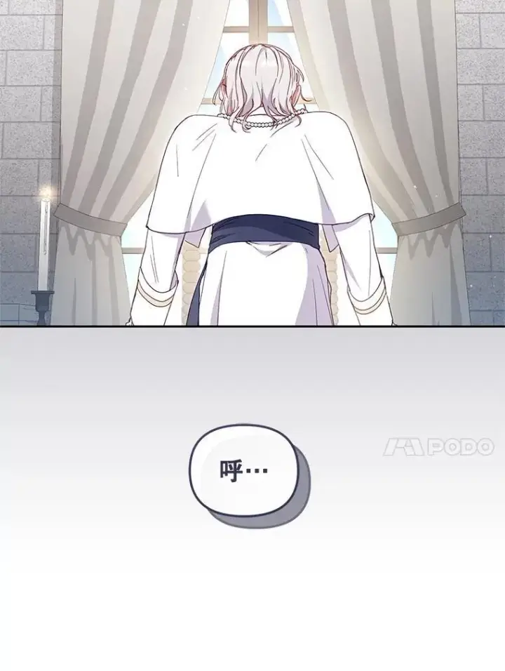 漫画《被恶棍们抚养中》81.落网第48张图