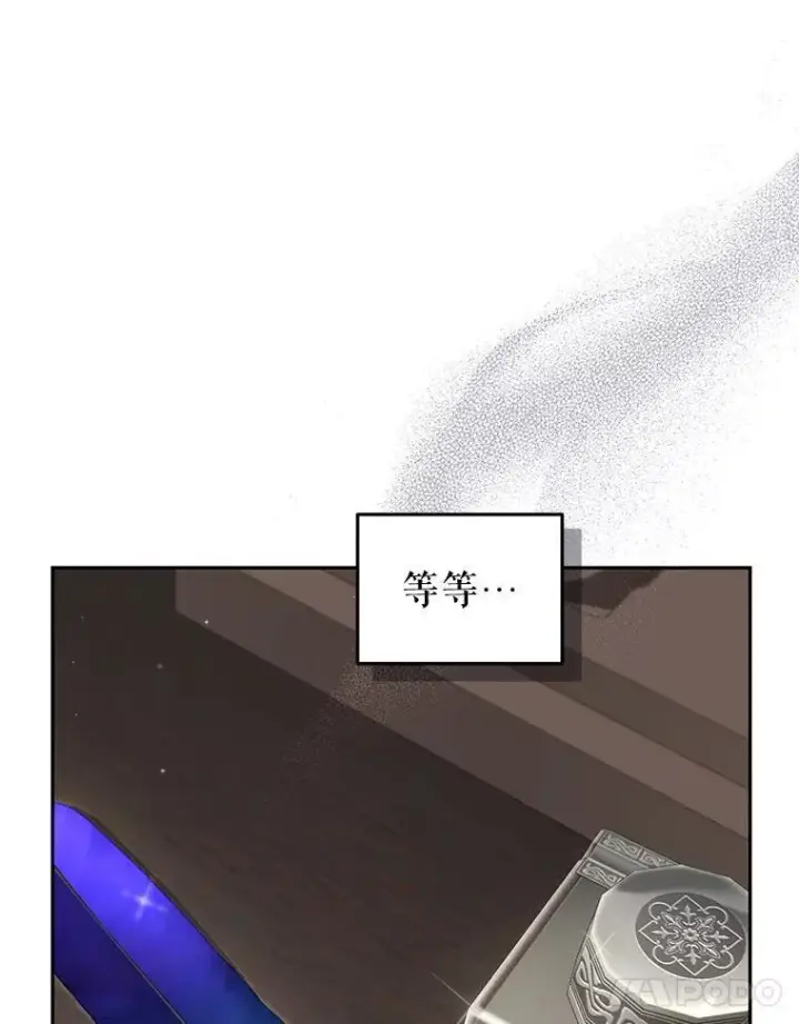 漫画《被恶棍们抚养中》81.落网第52张图
