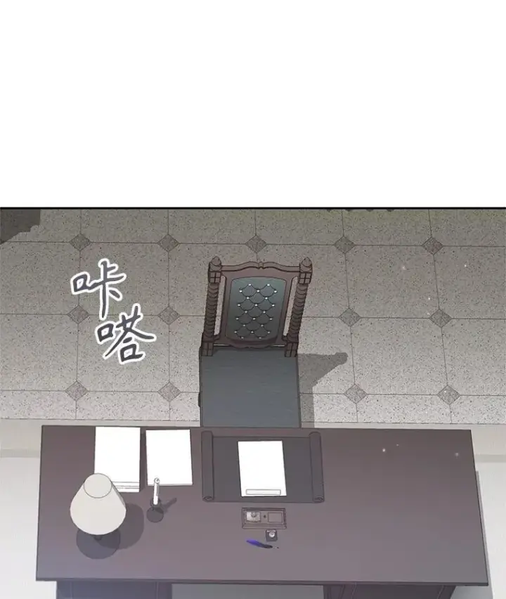 漫画《被恶棍们抚养中》81.落网第63张图