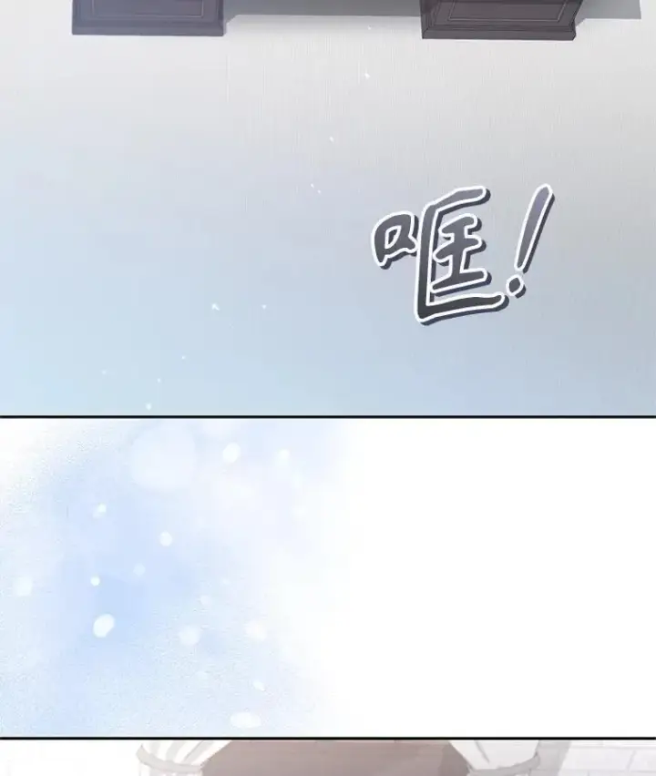 漫画《被恶棍们抚养中》81.落网第64张图