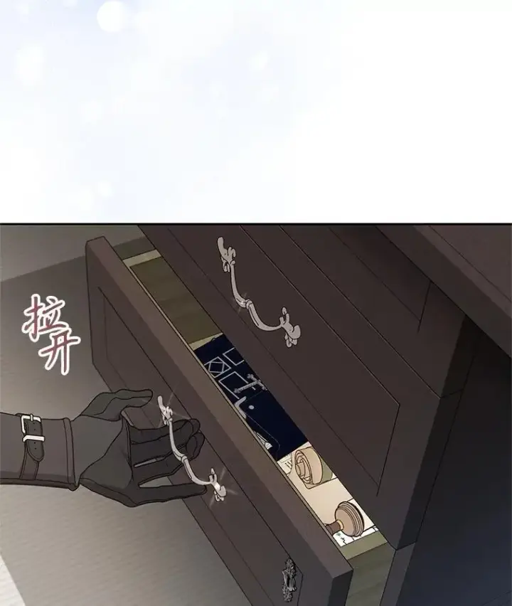 漫画《被恶棍们抚养中》81.落网第68张图