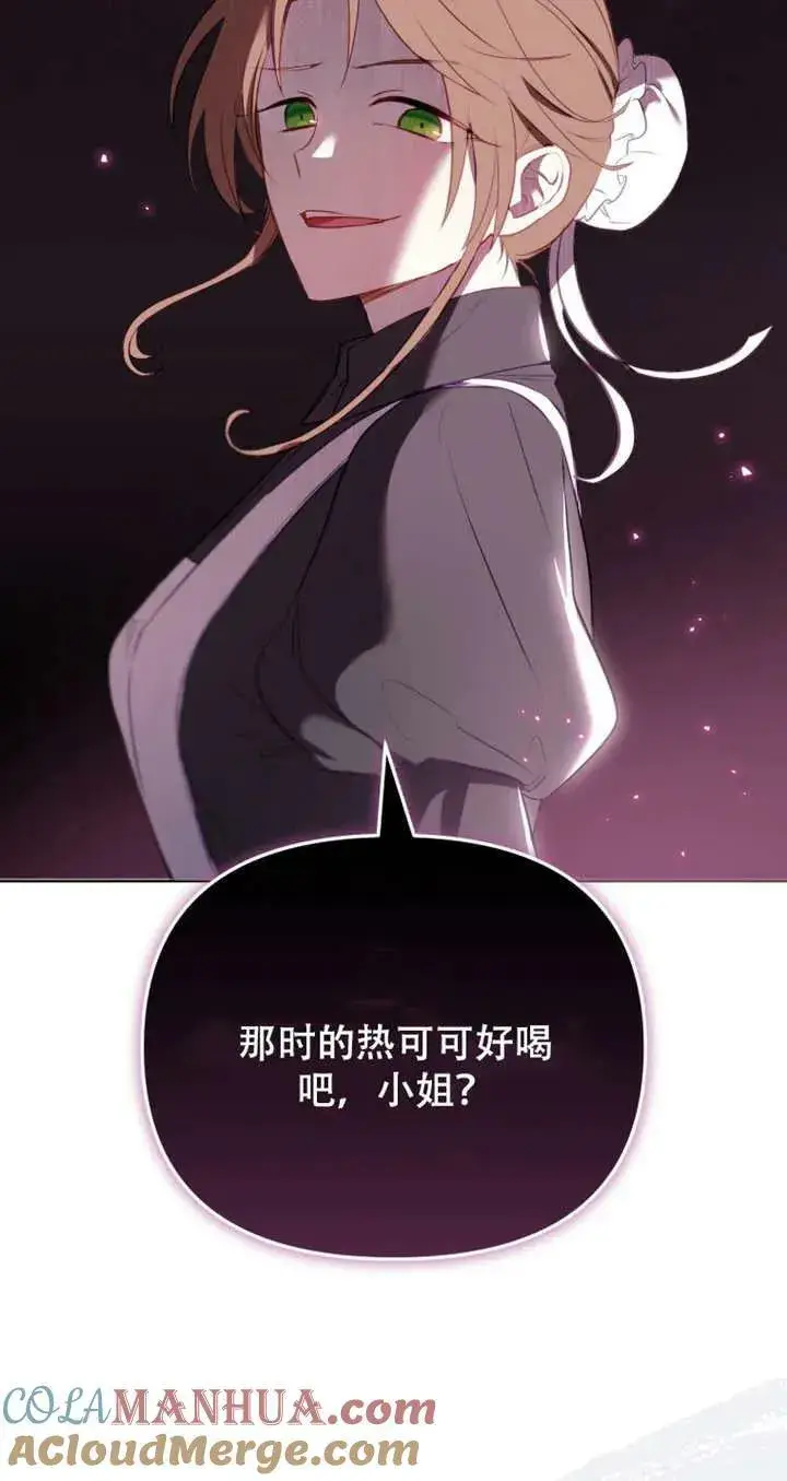 漫画《被恶棍们抚养中》第14话第13张图