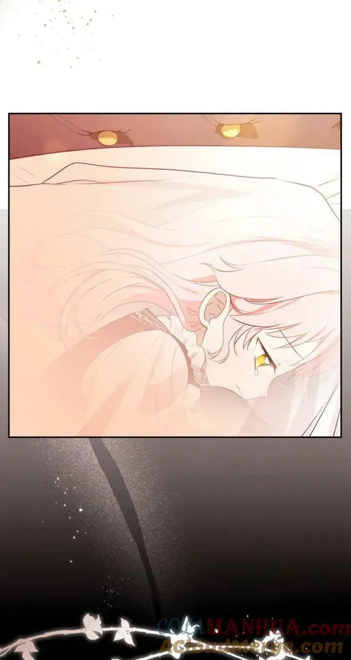 漫画《被恶棍们抚养中》第14话第25张图