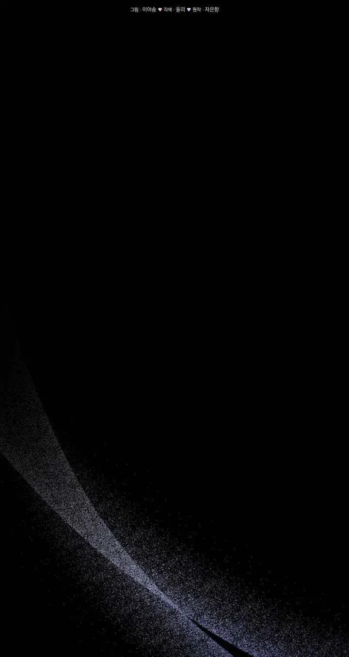 漫画《被恶棍们抚养中》第14话第28张图
