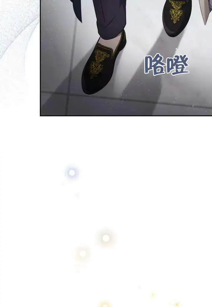 漫画《被恶棍们抚养中》第20话第28张图