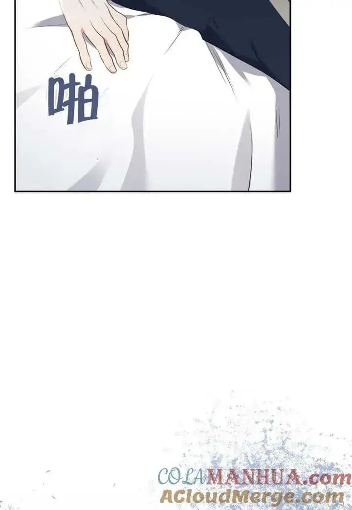 漫画《被恶棍们抚养中》第20话第33张图