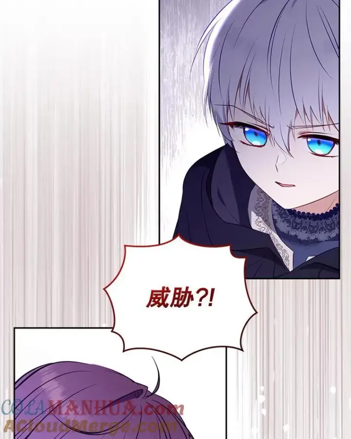 漫画《被恶棍们抚养中》26.三人行第37张图