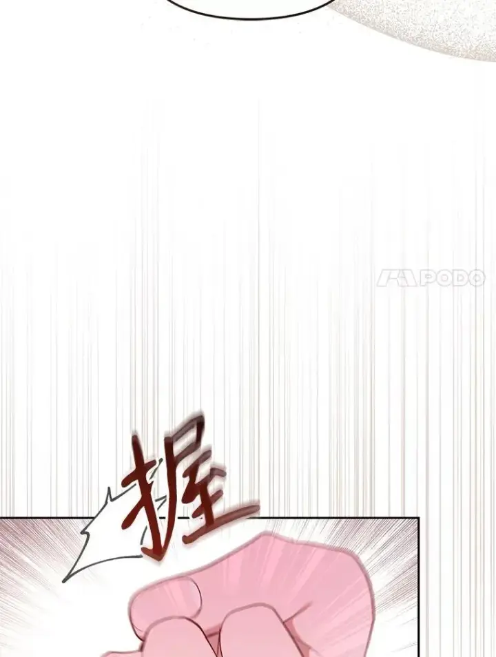 漫画《被恶棍们抚养中》27.父子重逢第108张图