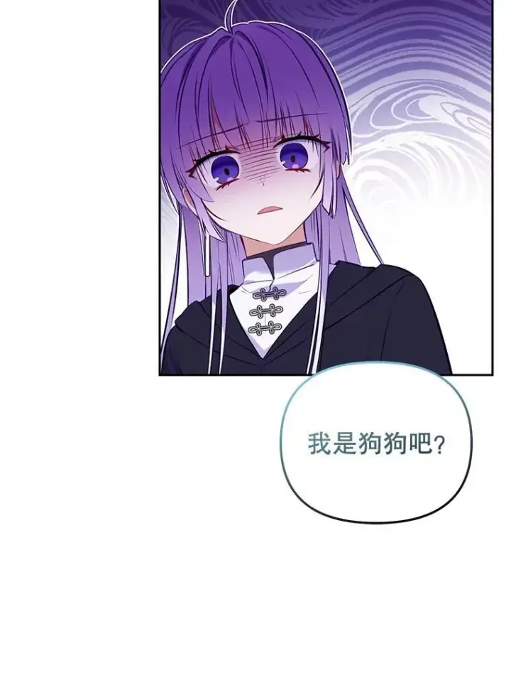 漫画《被恶棍们抚养中》27.父子重逢第16张图