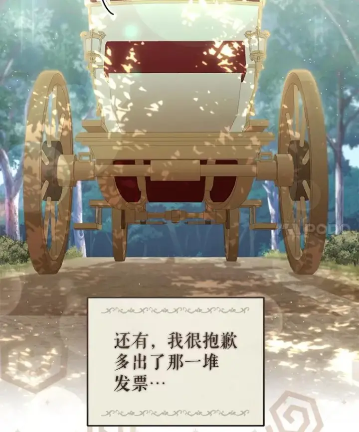 漫画《被恶棍们抚养中》27.父子重逢第27张图