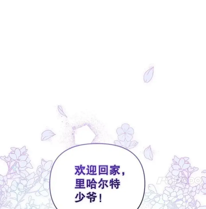 漫画《被恶棍们抚养中》27.父子重逢第31张图