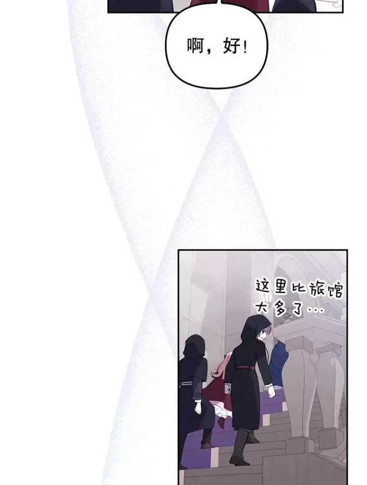 漫画《被恶棍们抚养中》27.父子重逢第38张图