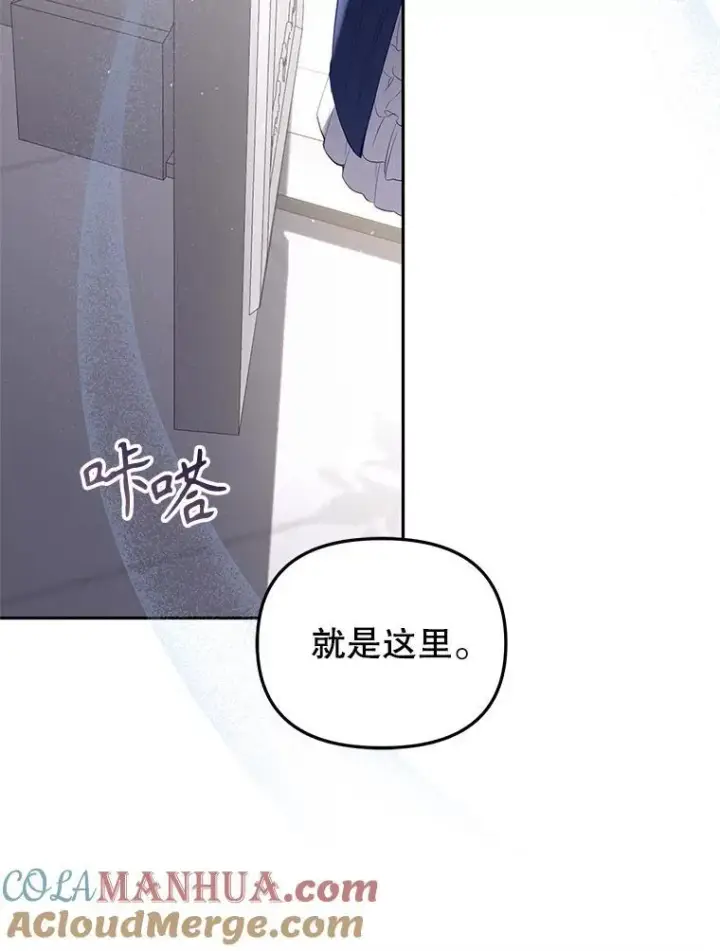 漫画《被恶棍们抚养中》27.父子重逢第41张图
