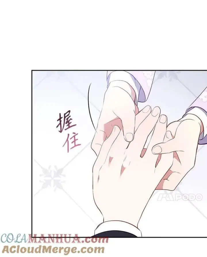 漫画《被恶棍们抚养中》27.父子重逢第45张图