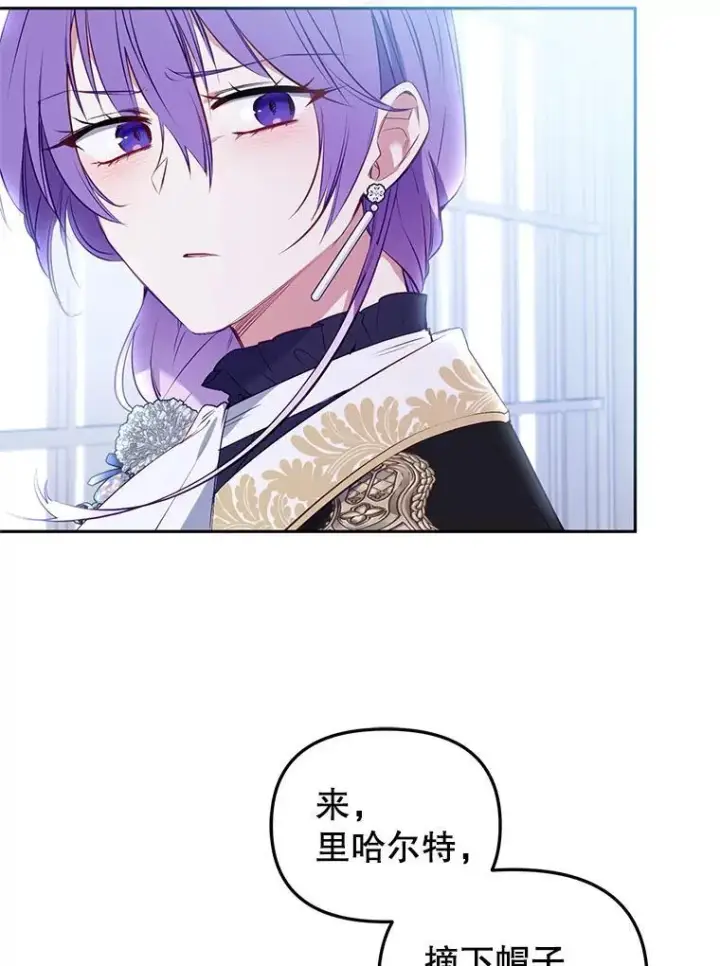 漫画《被恶棍们抚养中》27.父子重逢第60张图