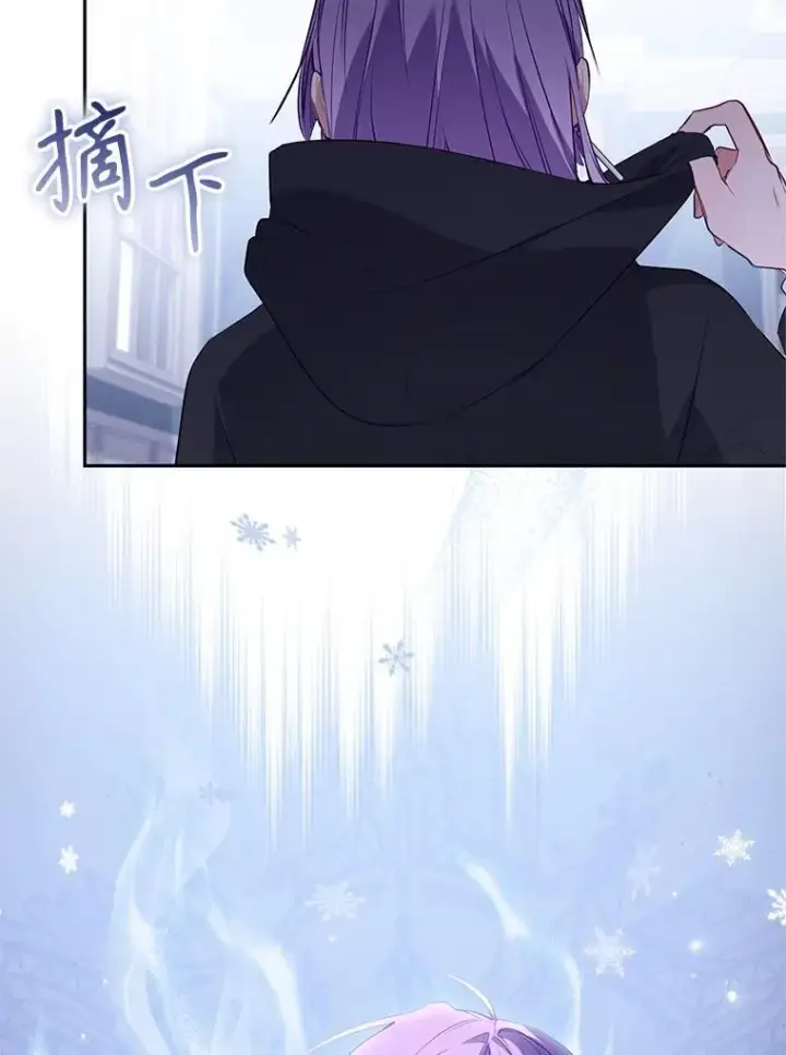 漫画《被恶棍们抚养中》27.父子重逢第63张图