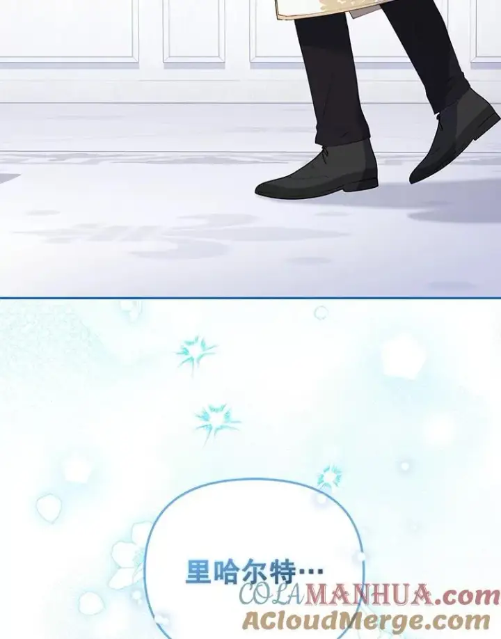 漫画《被恶棍们抚养中》27.父子重逢第69张图