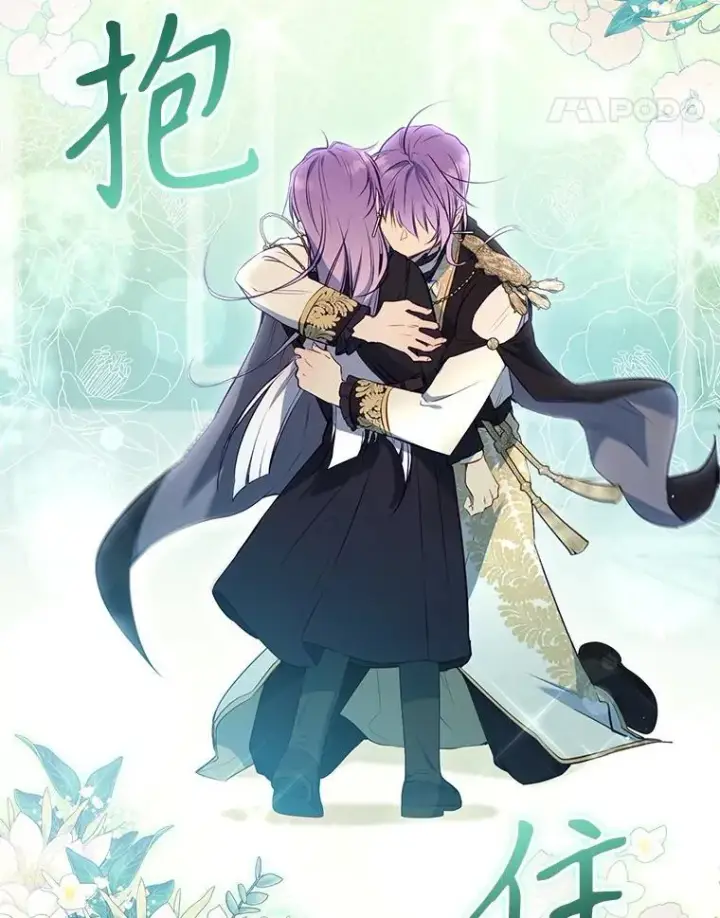 漫画《被恶棍们抚养中》27.父子重逢第72张图