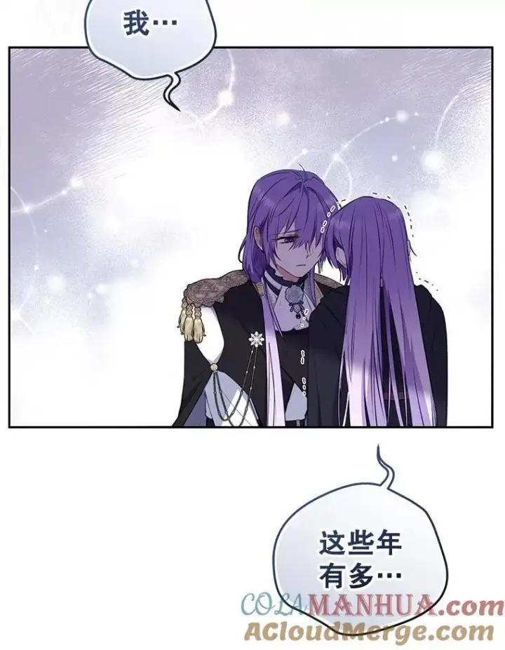 漫画《被恶棍们抚养中》27.父子重逢第81张图