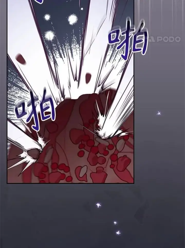 漫画《被恶棍们抚养中》28.特别的提议第4张图