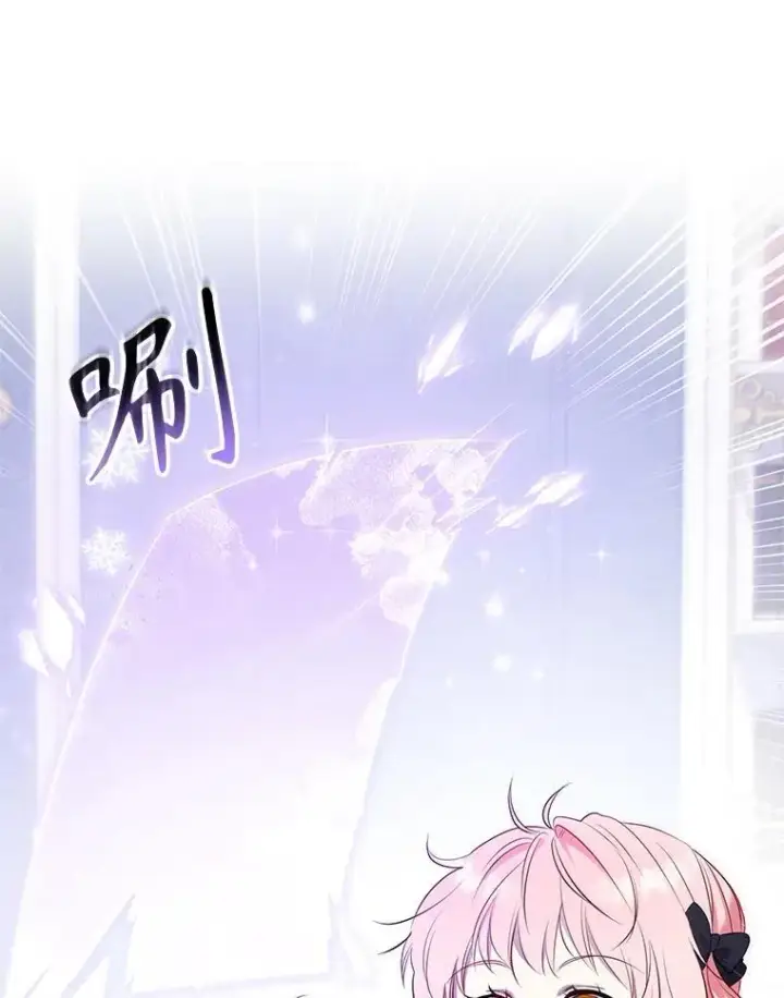 漫画《被恶棍们抚养中》28.特别的提议第92张图