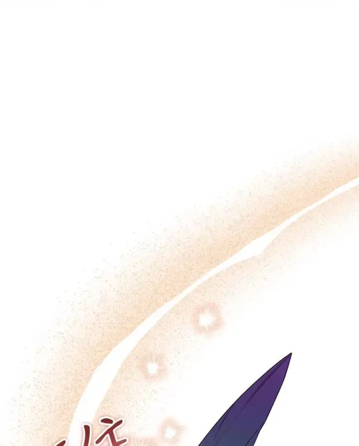 漫画《被恶棍们抚养中》29.散发魔力第35张图