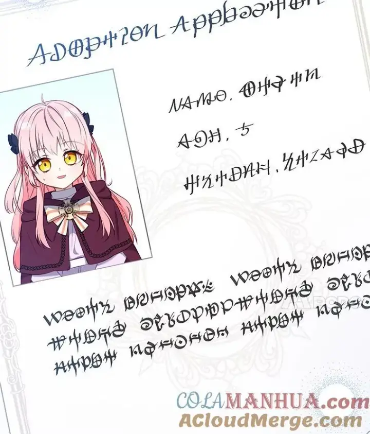 漫画《被恶棍们抚养中》29.散发魔力第41张图