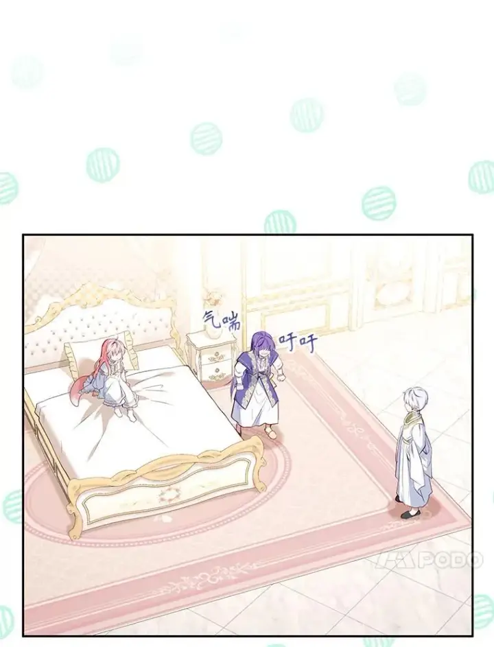 漫画《被恶棍们抚养中》29.散发魔力第79张图