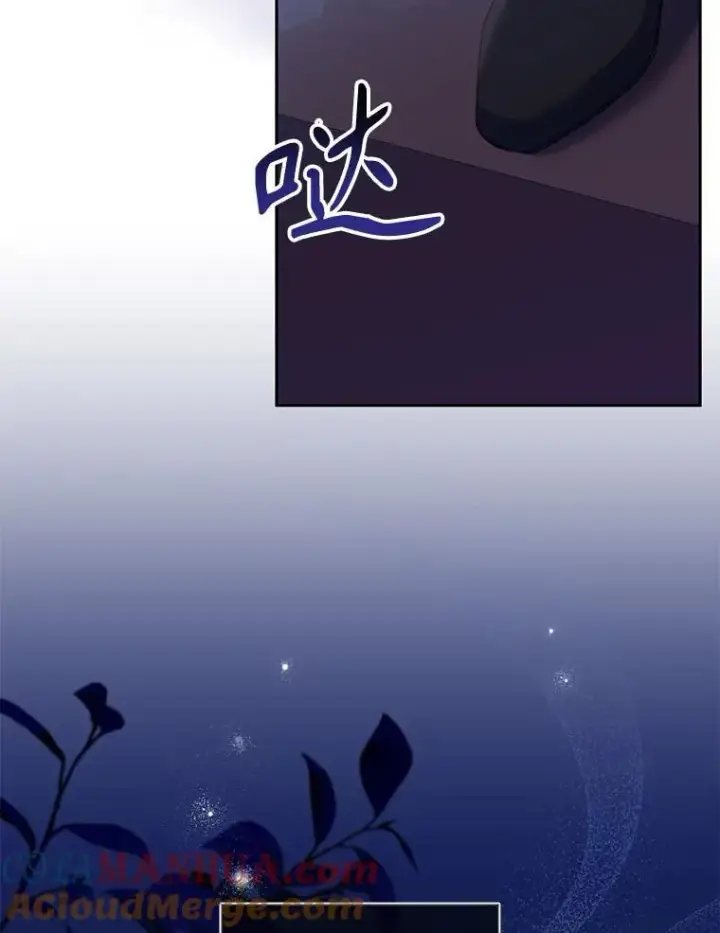 漫画《被恶棍们抚养中》30.被绑架第21张图