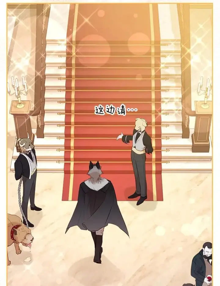 漫画《被恶棍们抚养中》30.被绑架第32张图