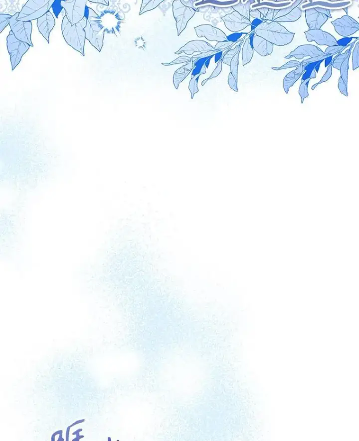 漫画《被恶棍们抚养中》30.被绑架第6张图