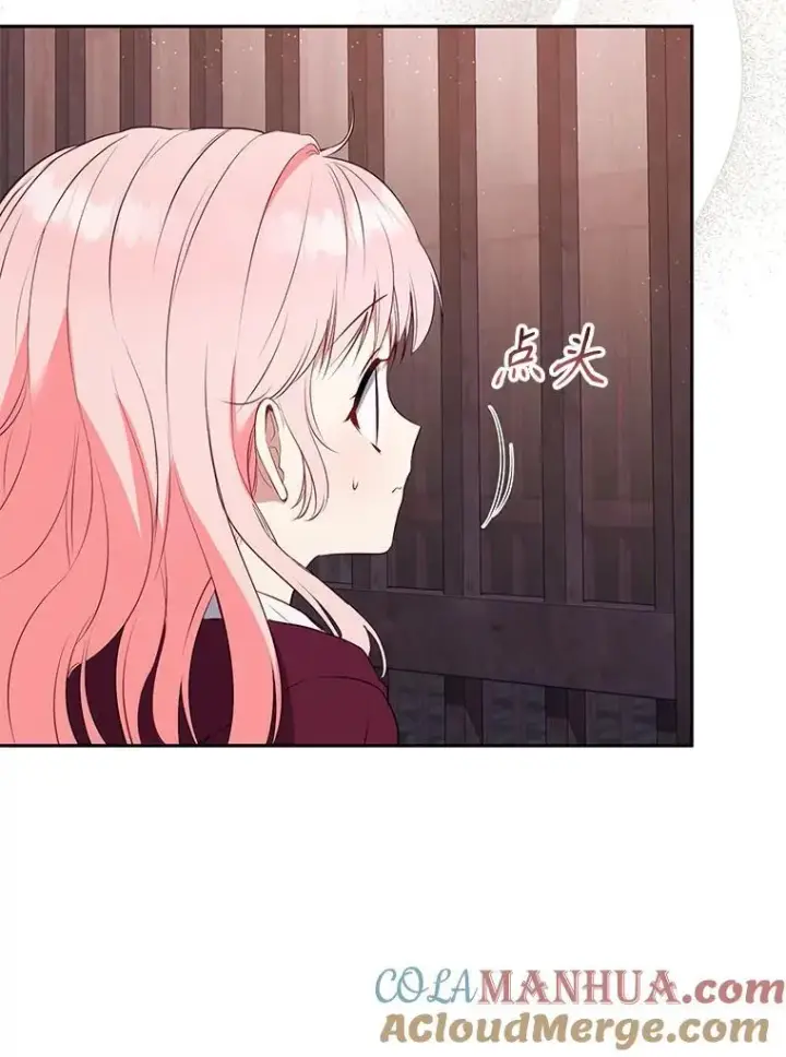漫画《被恶棍们抚养中》30.被绑架第65张图