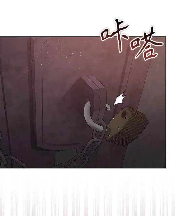漫画《被恶棍们抚养中》30.被绑架第90张图