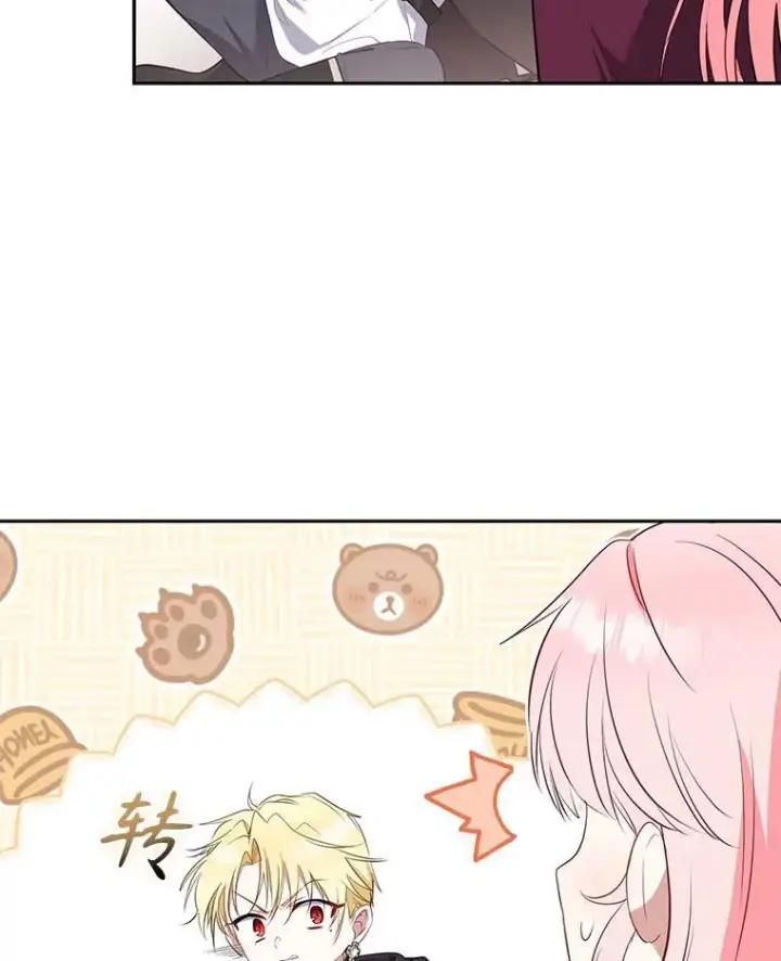 漫画《被恶棍们抚养中》30.被绑架第99张图