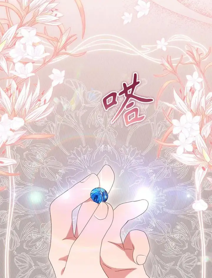 漫画《被恶棍们抚养中》32.写信第2张图