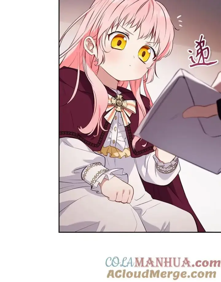 漫画《被恶棍们抚养中》32.写信第29张图