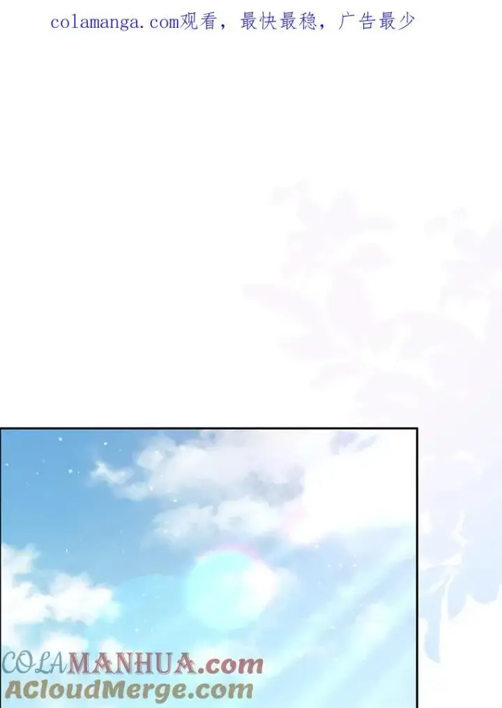 漫画《被恶棍们抚养中》34.带他先走第116张图