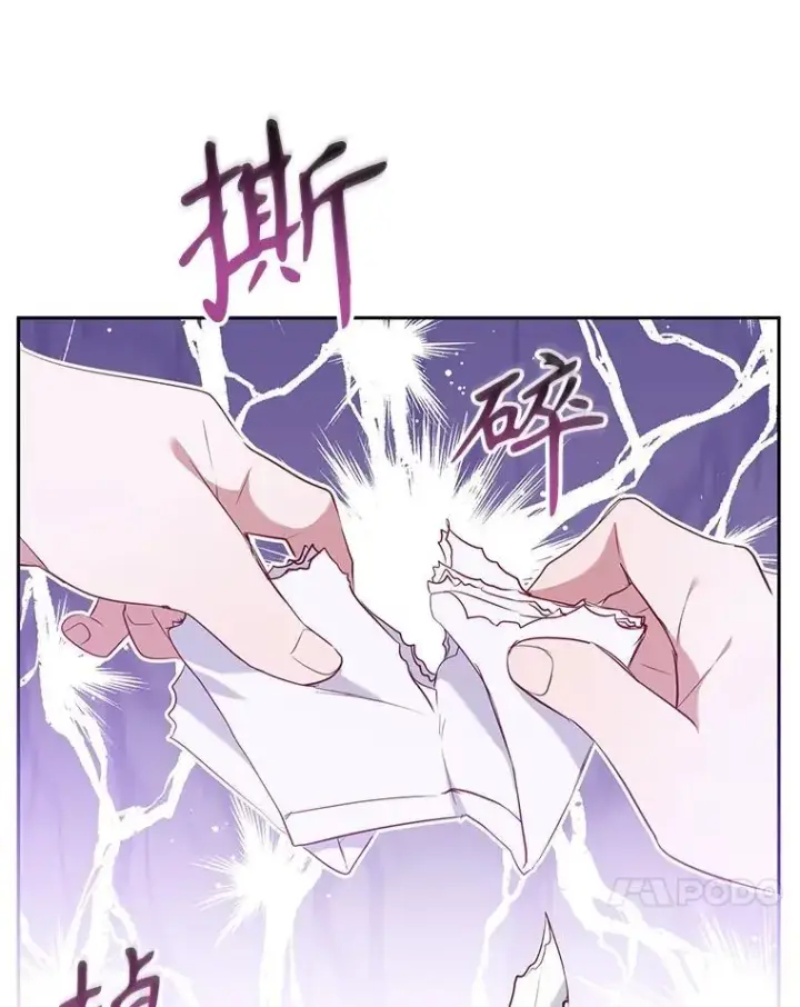 漫画《被恶棍们抚养中》34.带他先走第18张图