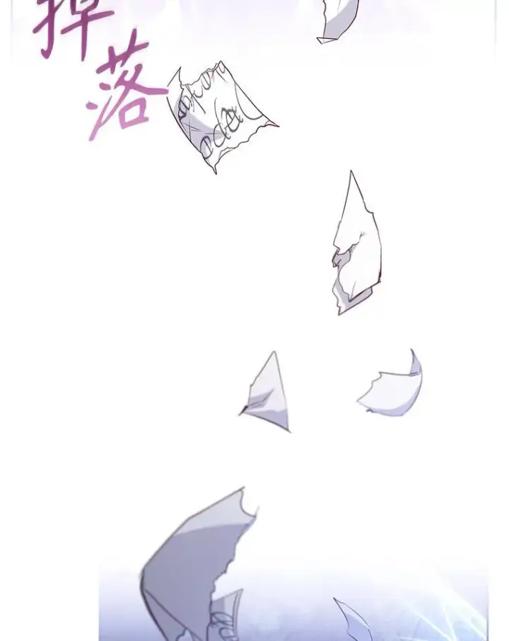 漫画《被恶棍们抚养中》34.带他先走第19张图