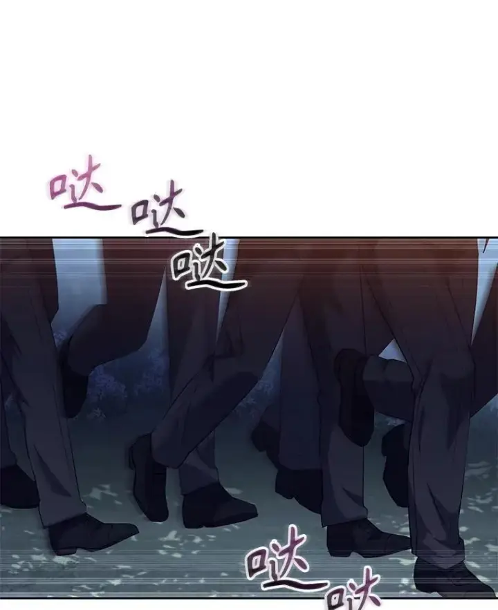 漫画《被恶棍们抚养中》34.带他先走第3张图