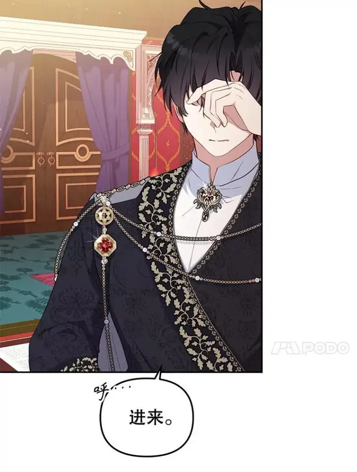 漫画《被恶棍们抚养中》35.思女心切第10张图