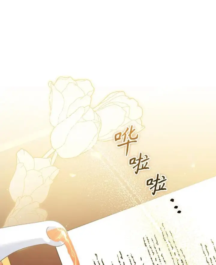 漫画《被恶棍们抚养中》35.思女心切第11张图