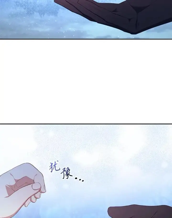 漫画《被恶棍们抚养中》35.思女心切第113张图