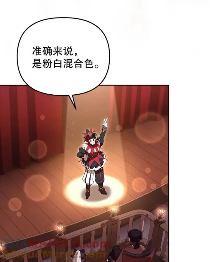 漫画《被恶棍们抚养中》35.思女心切第37张图