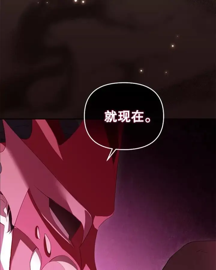 漫画《被恶棍们抚养中》35.思女心切第44张图