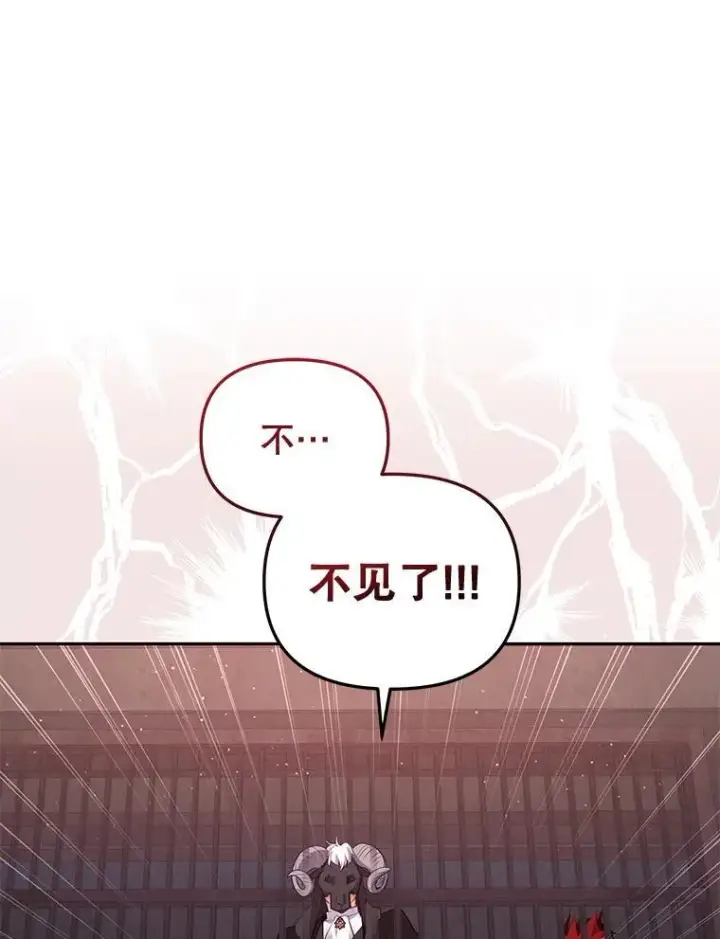 漫画《被恶棍们抚养中》35.思女心切第48张图