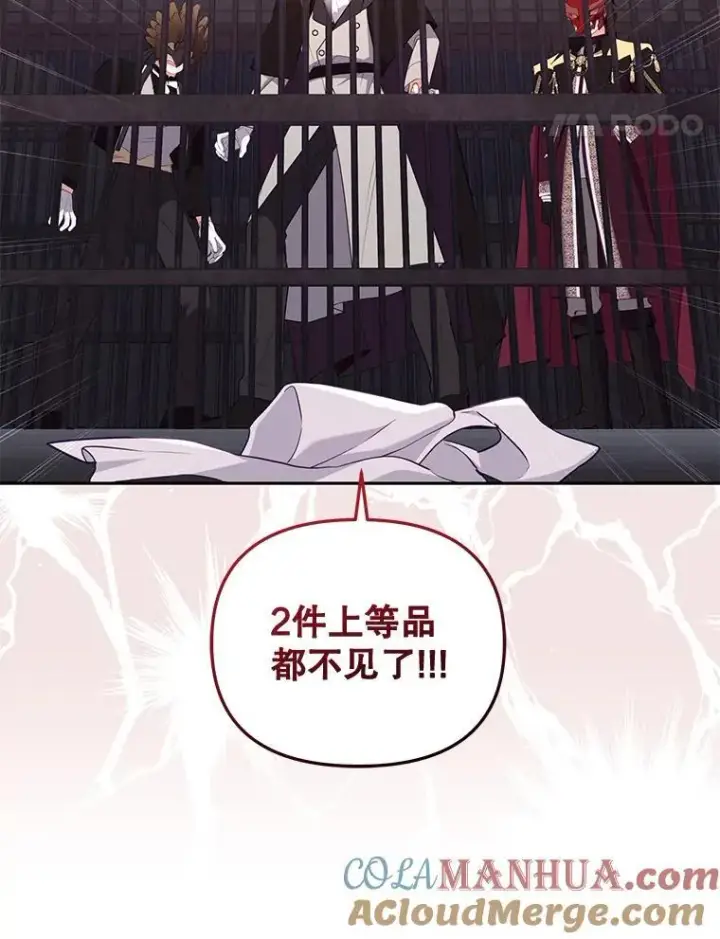 漫画《被恶棍们抚养中》35.思女心切第49张图