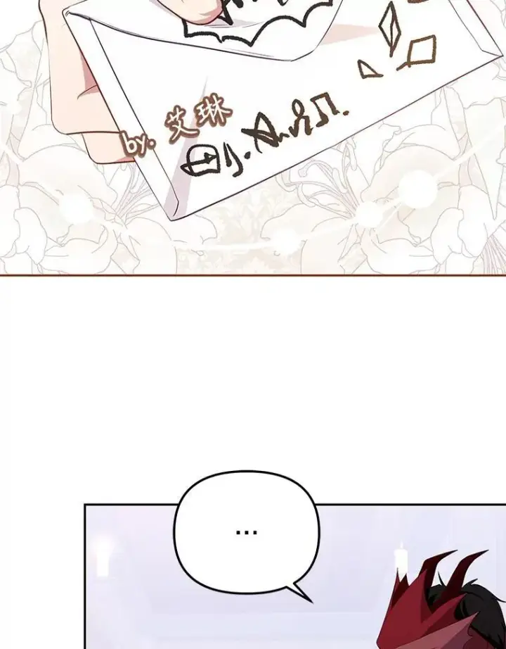 漫画《被恶棍们抚养中》35.思女心切第63张图