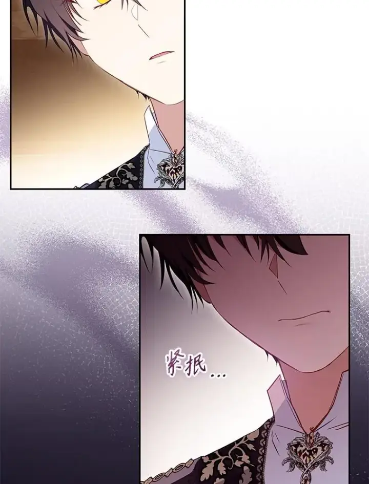 漫画《被恶棍们抚养中》35.思女心切第8张图