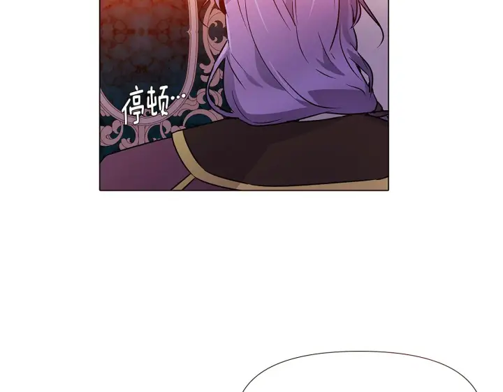 漫画《被反派识破了身份》第27话 新剧本第100张图